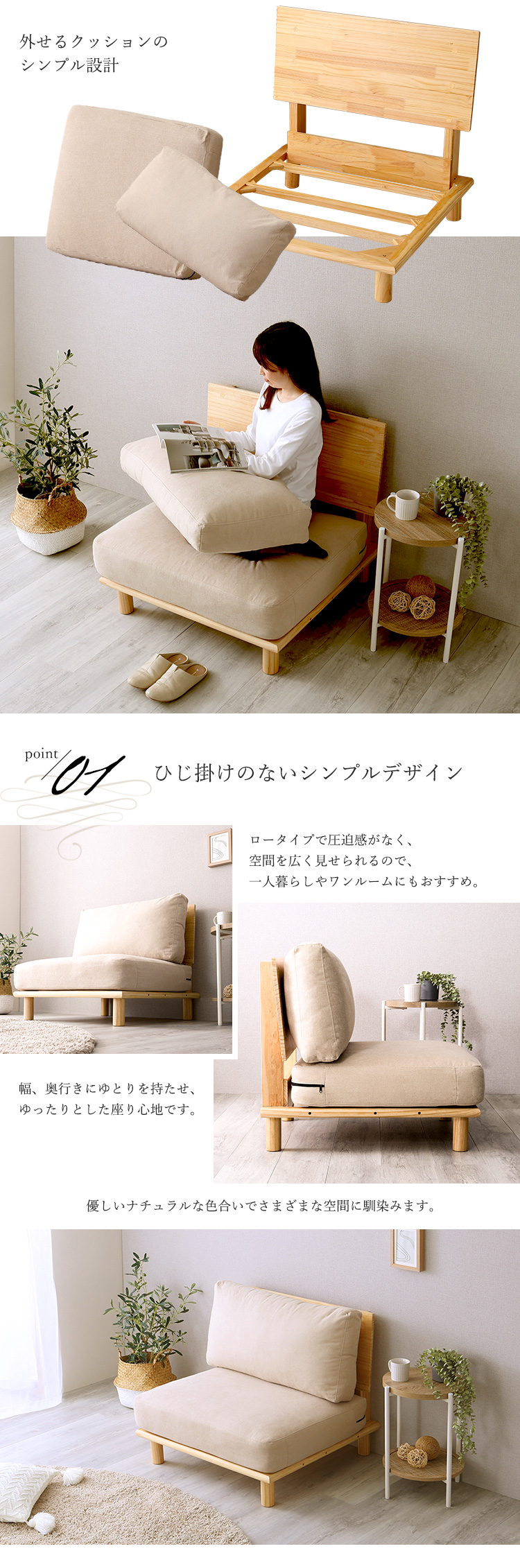 優しいナチュラルな色合いでシンプル設計
