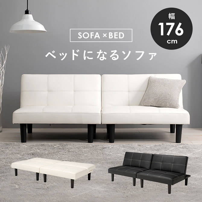 1台4役！分割可能なマルチソファーベッド