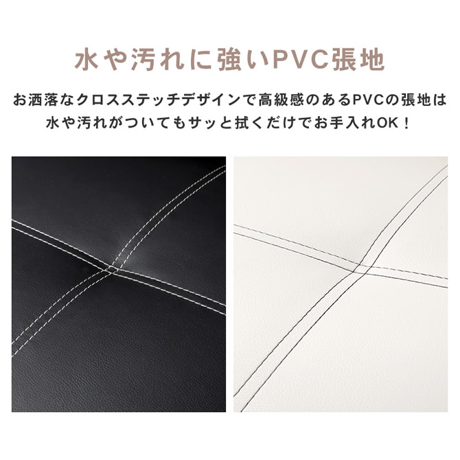 水や汚れにつよいPVCレザー張地