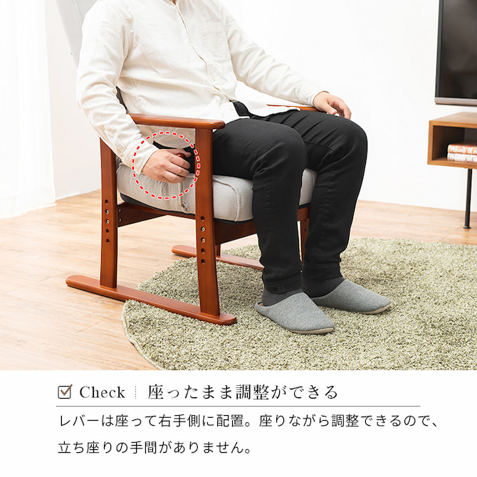 座ったまま手元のレバーで背もたれの調整可能