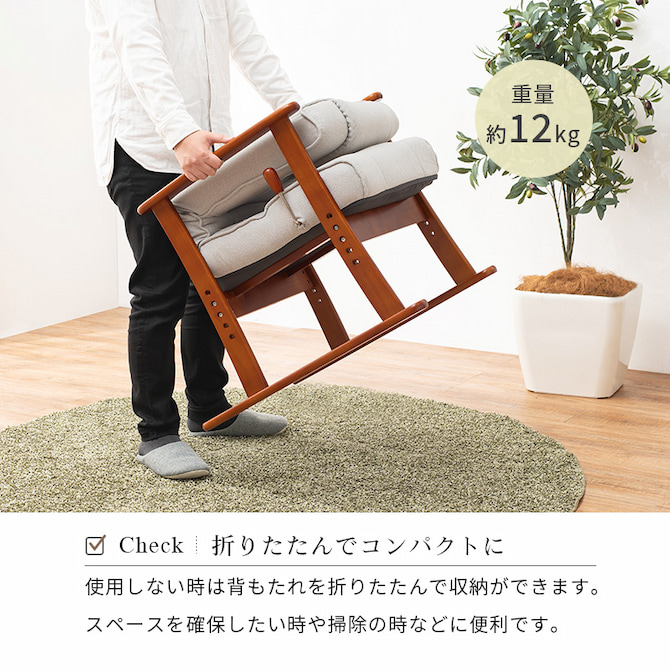 使わない時は折り畳んでコンパクトに