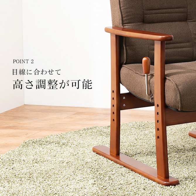 目線の高さに合わせて高さを変更できます