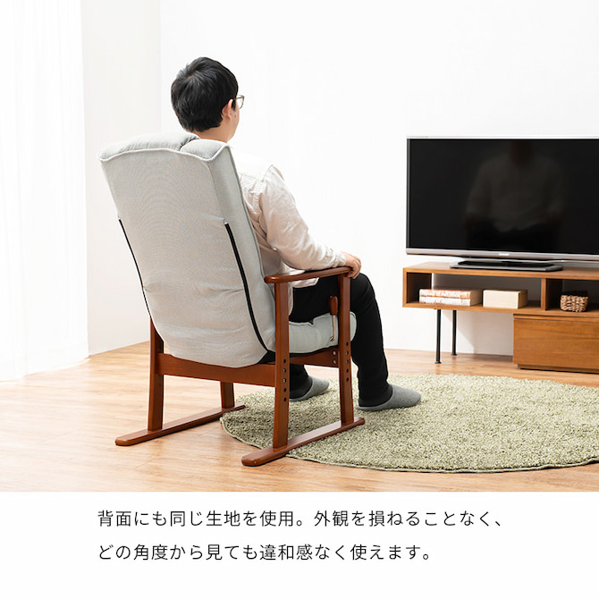背面にも同じ生地を使用