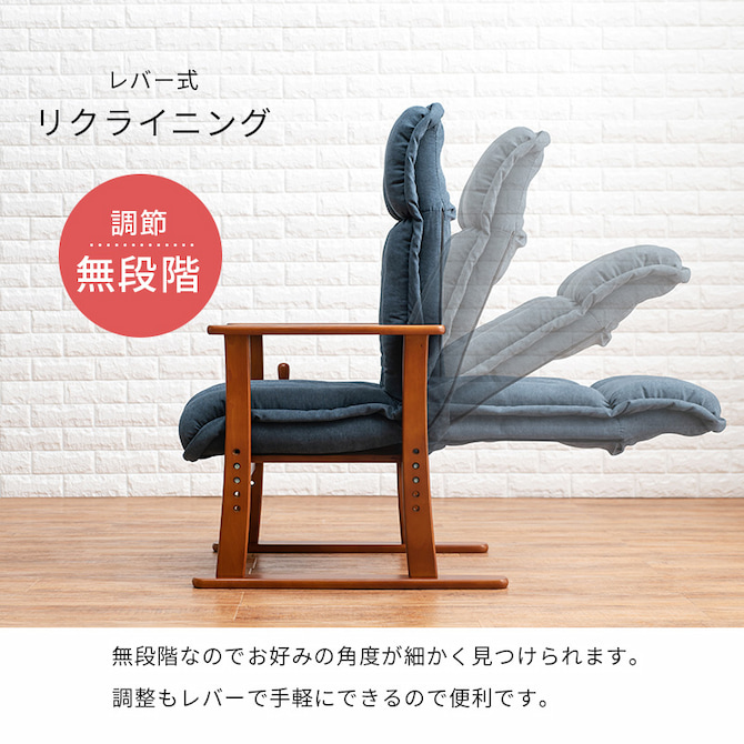 無段階なのでお好みの角度に倒せます