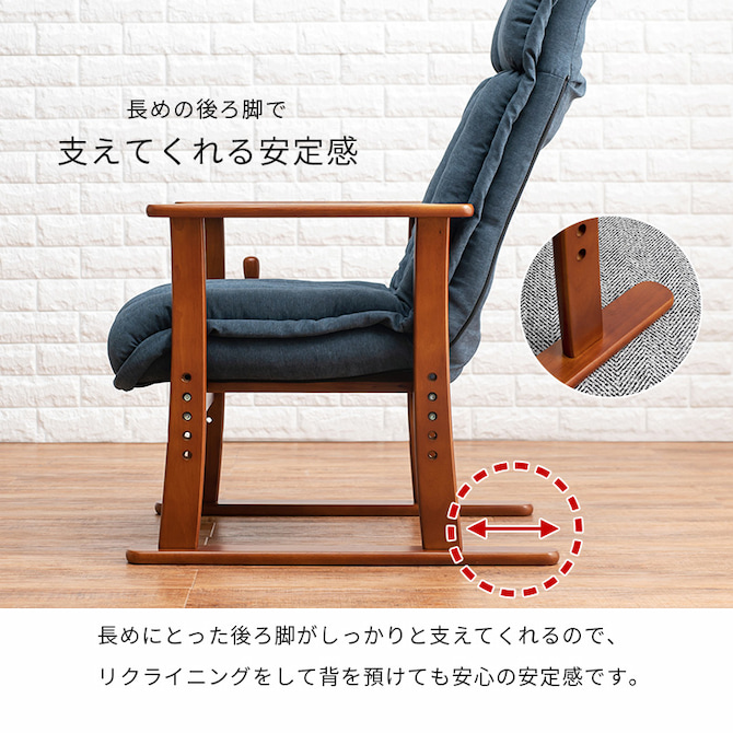 長めの後ろ脚で支える安定感