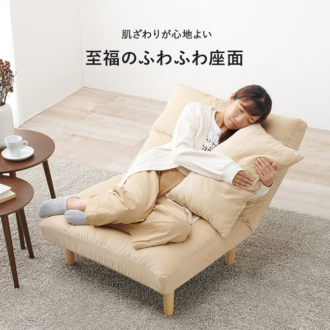 肌触りが心地よい