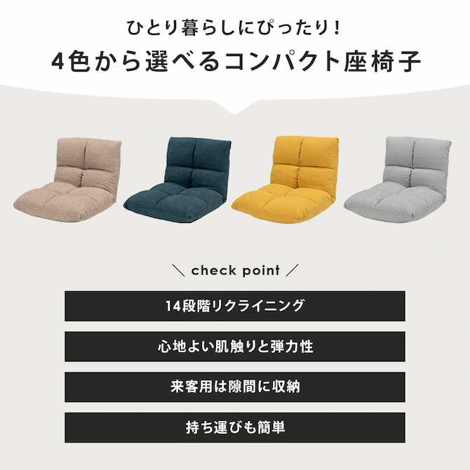 一人暮らしにピッタリ