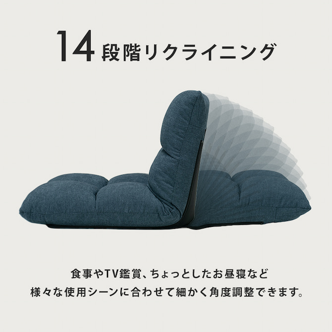 低いテーブルでの食事やテレビ鑑賞に