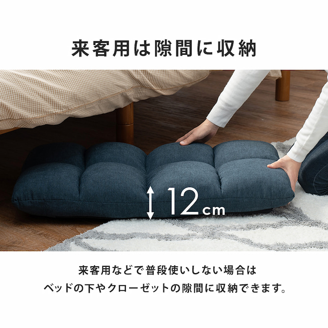 来客時は隙間に収納
