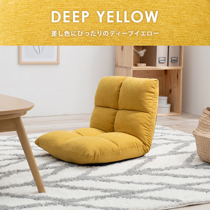 差し色にぴったりのディープイエロー