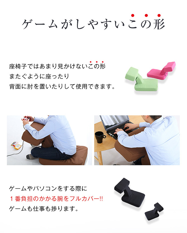 ゲームがしやすいこのカタチ