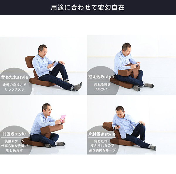 用途に合わせて変幻自在