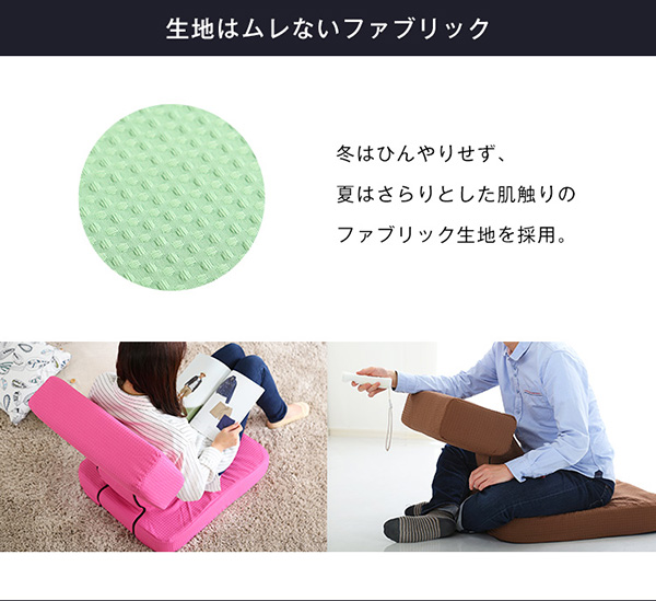生地は蒸れにくいファブリック素材