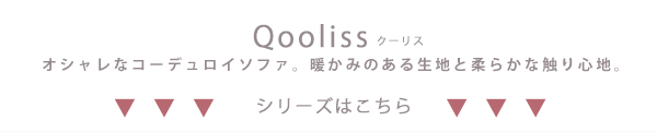 シリーズはこちら