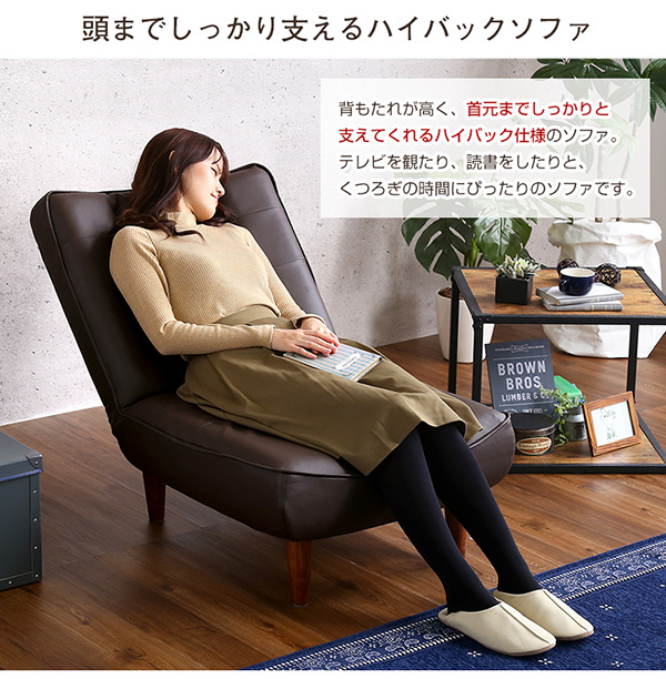 頭までしっかり支えるハイバック