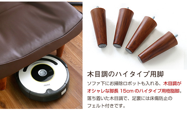 ハイタイプの脚部は15cm