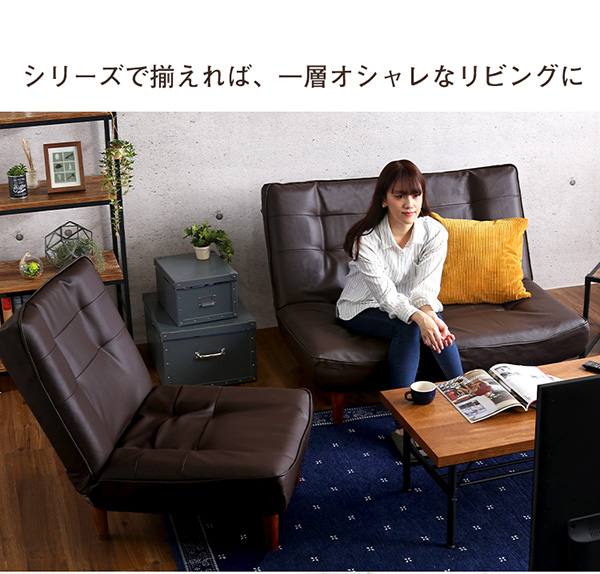 シリーズで揃えれば一層オシャレなリビングに