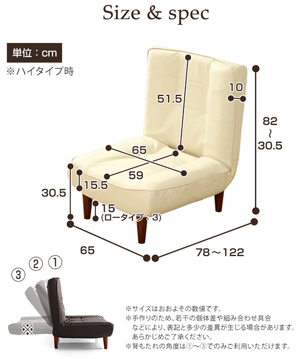 サイズ