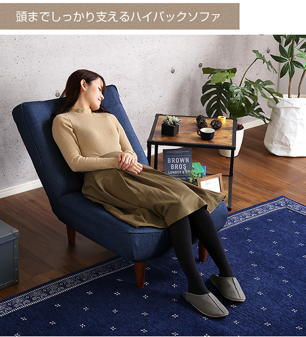 頭まで支えるハイバック