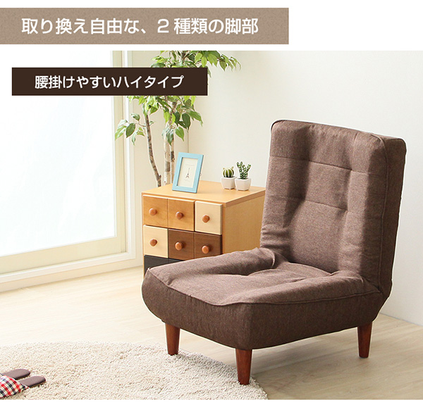 腰掛けやすいハイタイプ