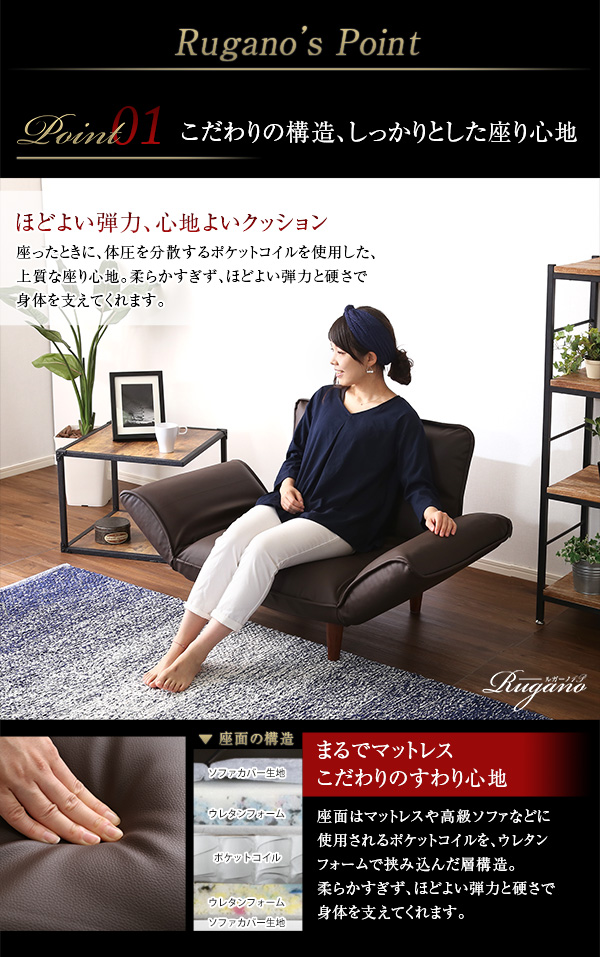 こだわり構造、しっかりとした座り心地