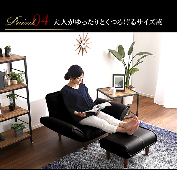 大人がゆったりとくつろげるサイズ感