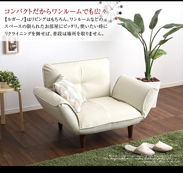 コンパクトだからワンルームでも広々