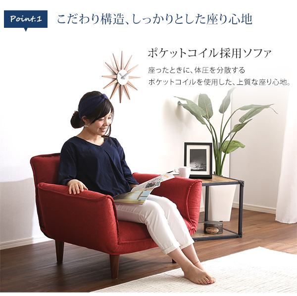 こだわり構造、しっかりとした座り心地