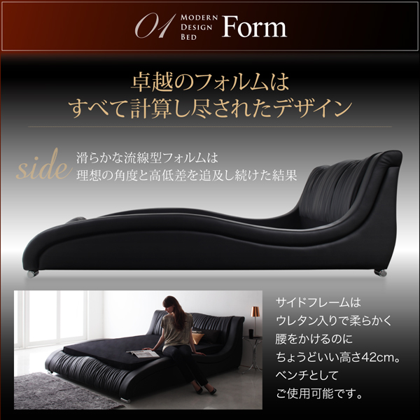 卓越のフォルムはすべて計算し尽くされたデザイン