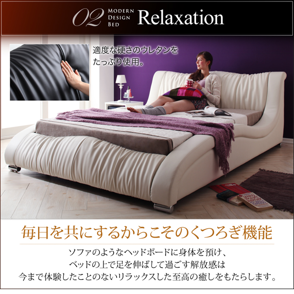 毎日を共にするからこそのくつろぎ機能