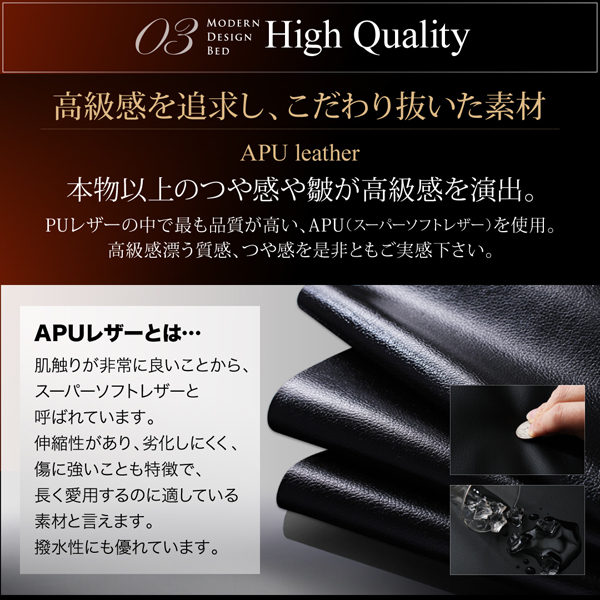 高級感を追求しこだわりぬいた素材