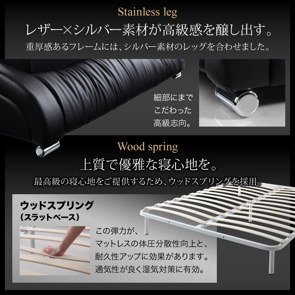レザー×シルバー素材が高級感を醸し出す