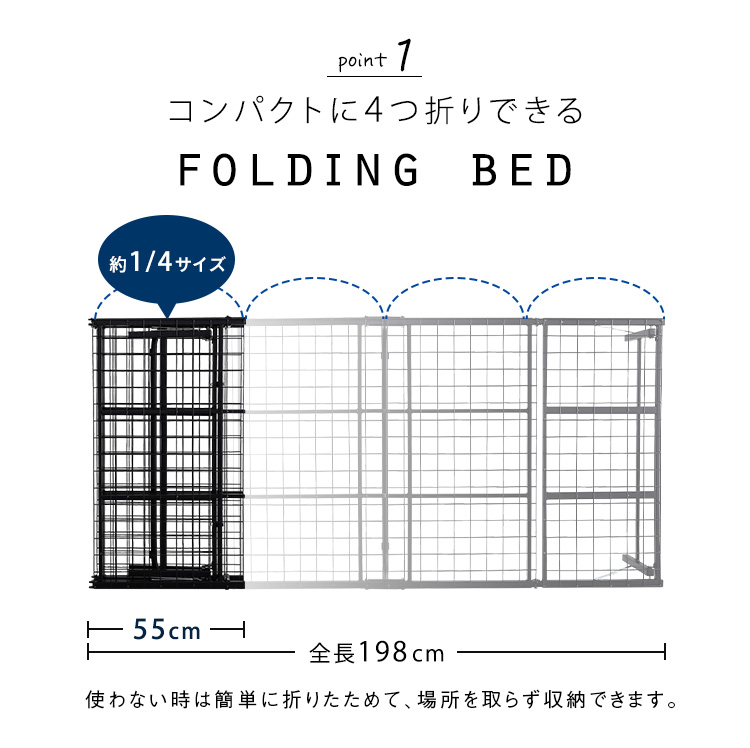 使わない時はコンパクトに折り畳める