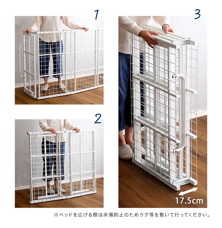 簡単に折り畳み