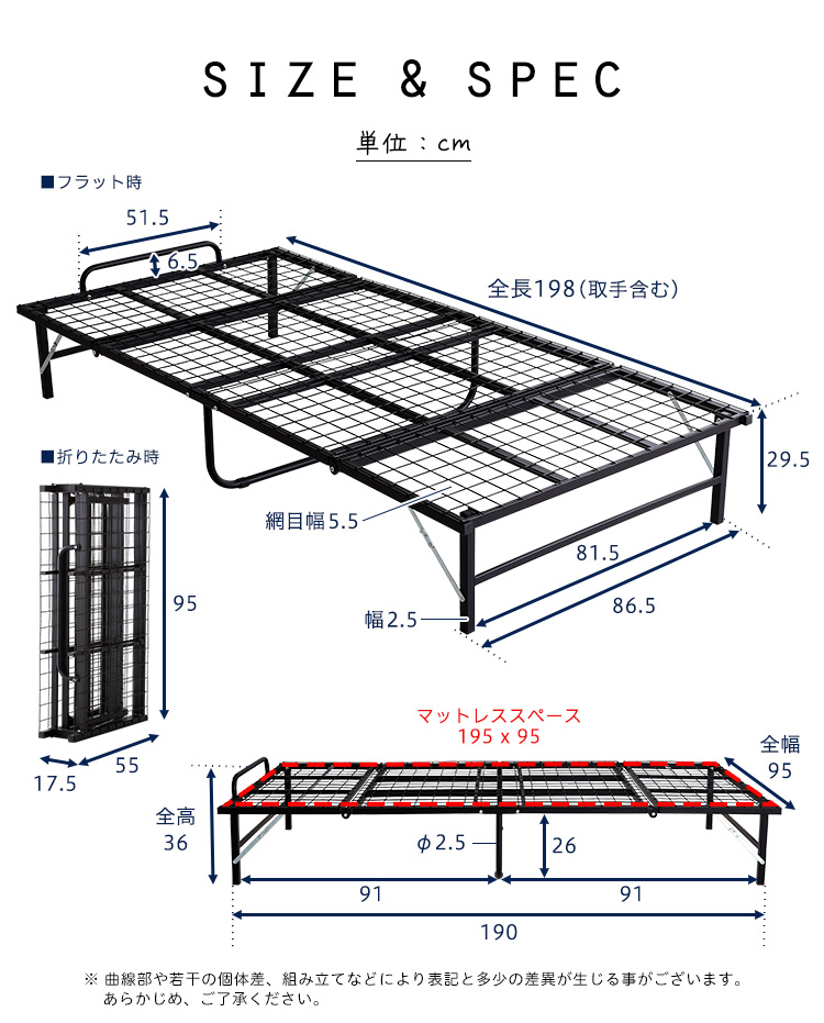 サイズ・寸法図