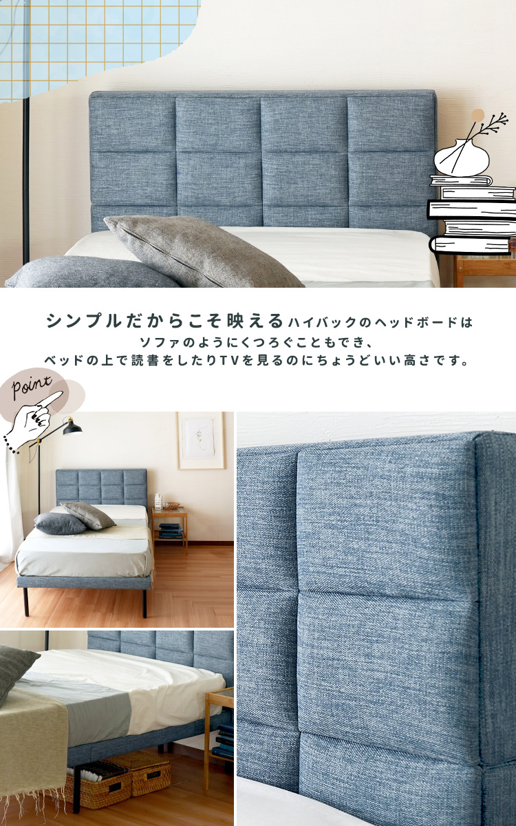 シンプルだからこそ映える
