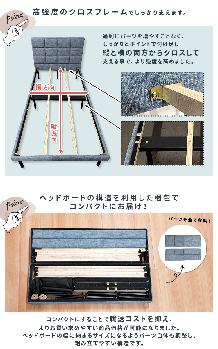 高強度のクロスフレームでしっかり支えます