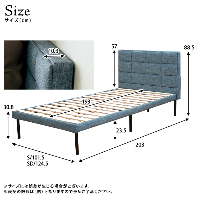 サイズ