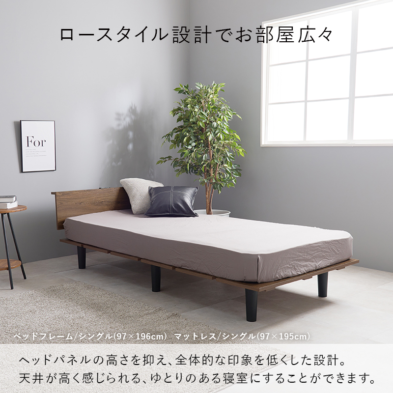 ロースタイル設計でお部屋広々