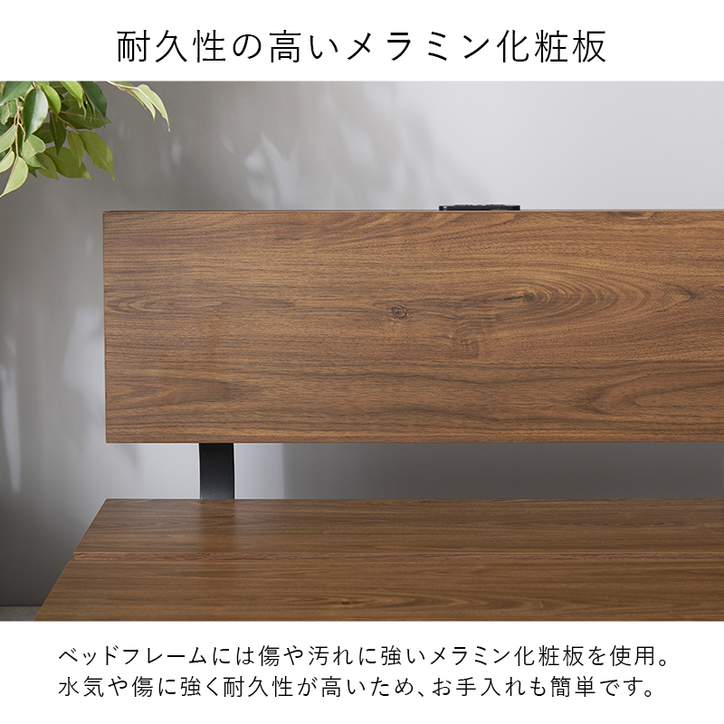 耐久性の高いメラニン化粧板