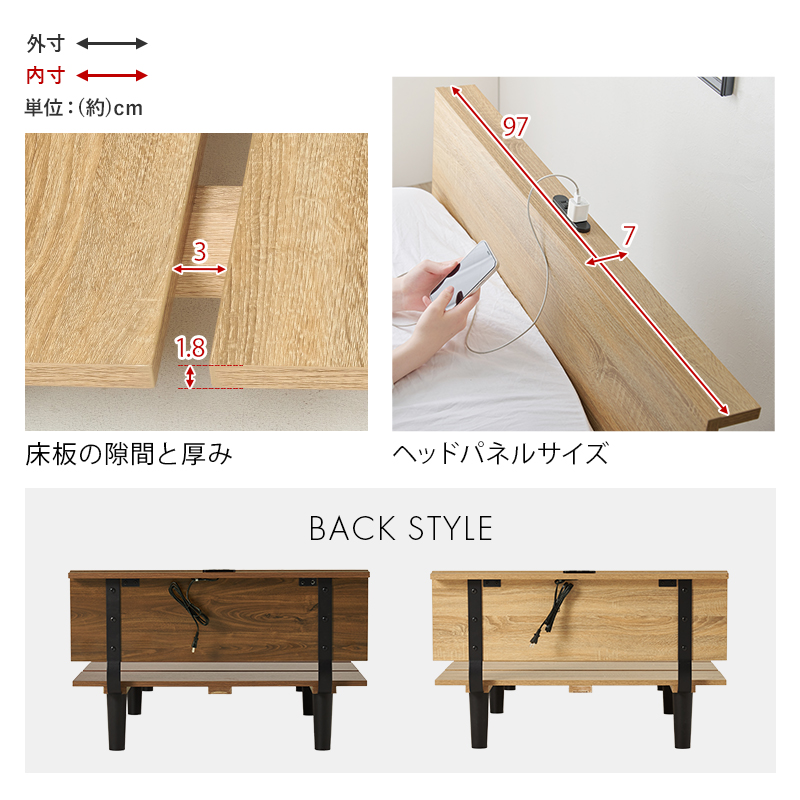 バックスタイル