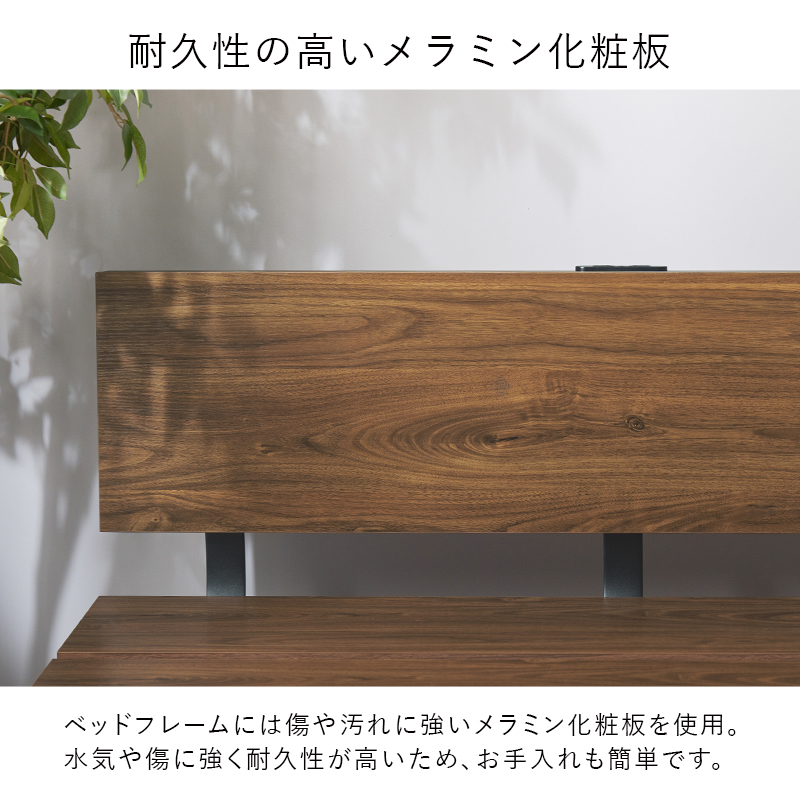 耐久性の高いメラニン化粧板