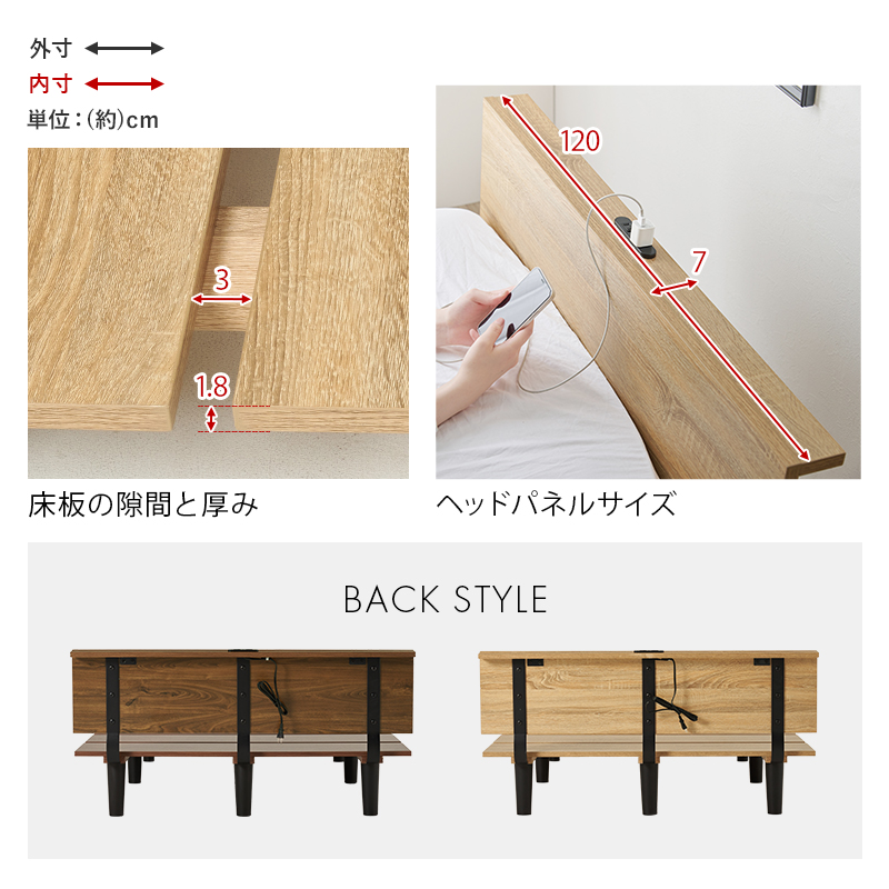 バックスタイル