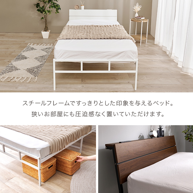 狭いお部屋にも圧迫感なく置いて頂けます