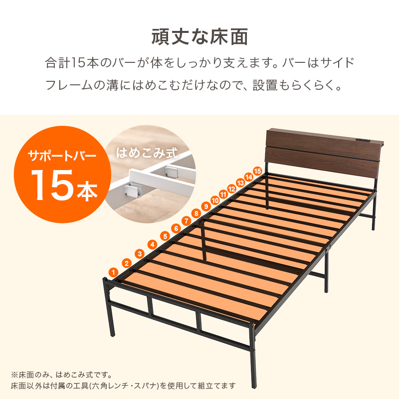 15本のバーが身体をしっかり支えます