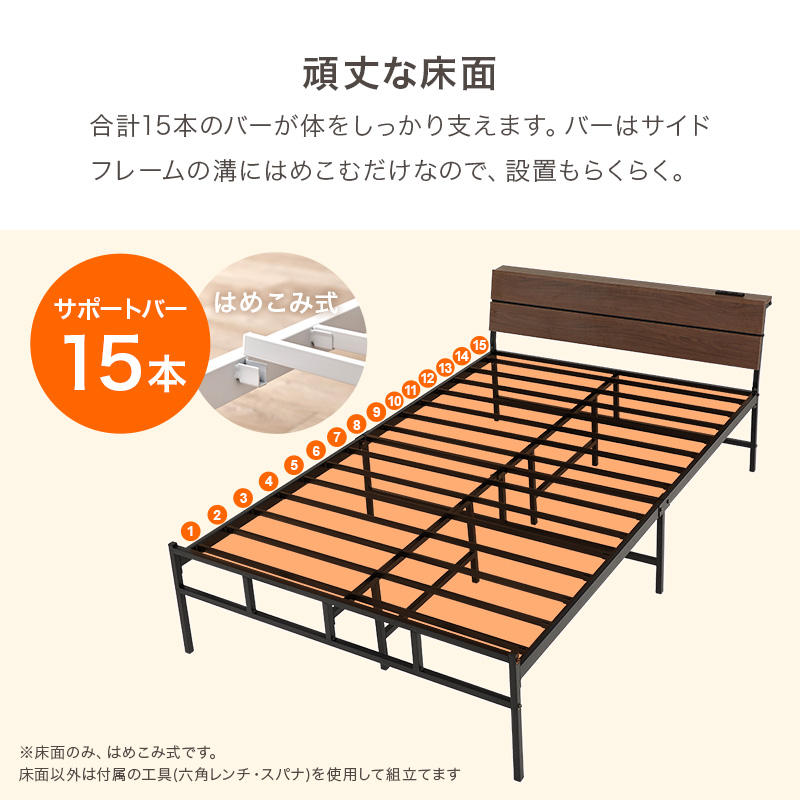 15本のバーが身体をしっかり支えます