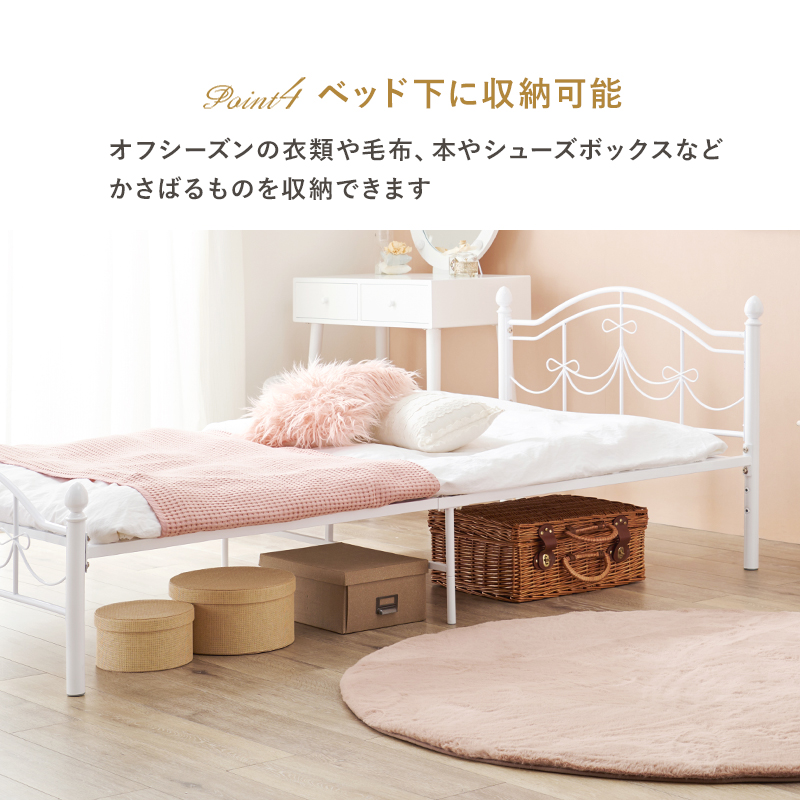 ベッド下に収納も可能