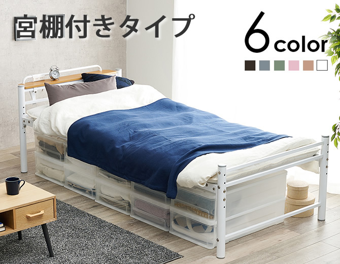 宮棚付きタイプ