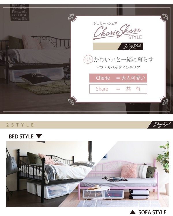 かわいいと一緒に暮らす
