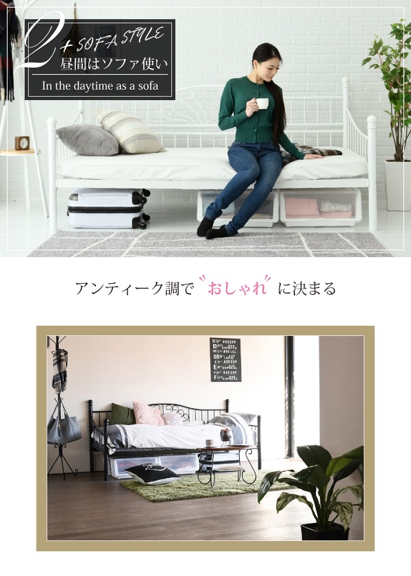 アンティーク調でオシャレに決まる